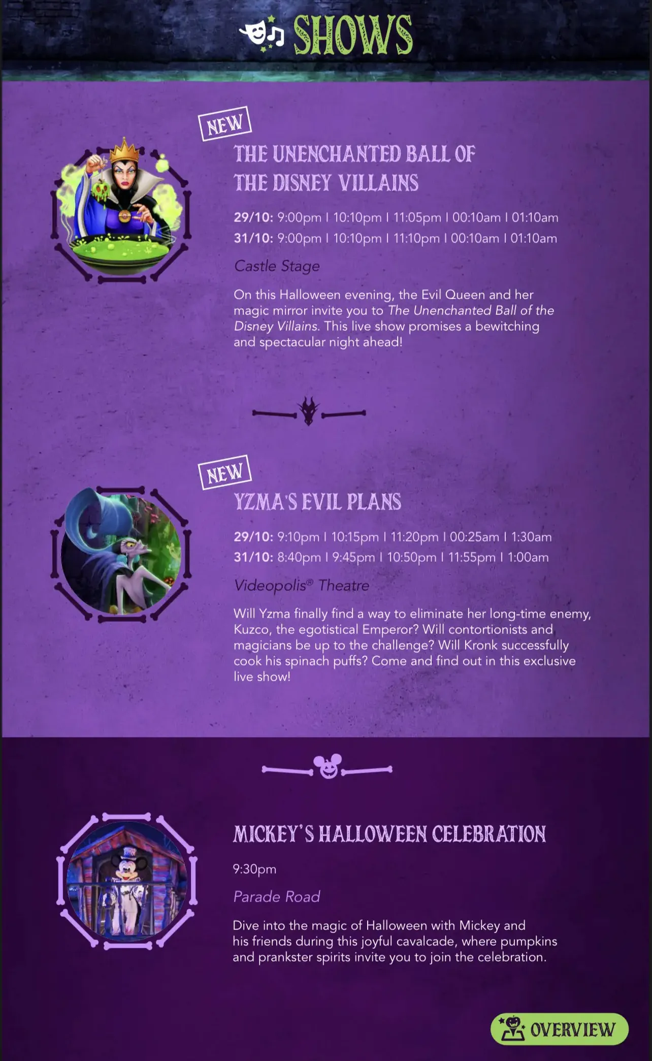 Шоу на Halloween Party Диснейленд Париж Шоу на Halloween Party