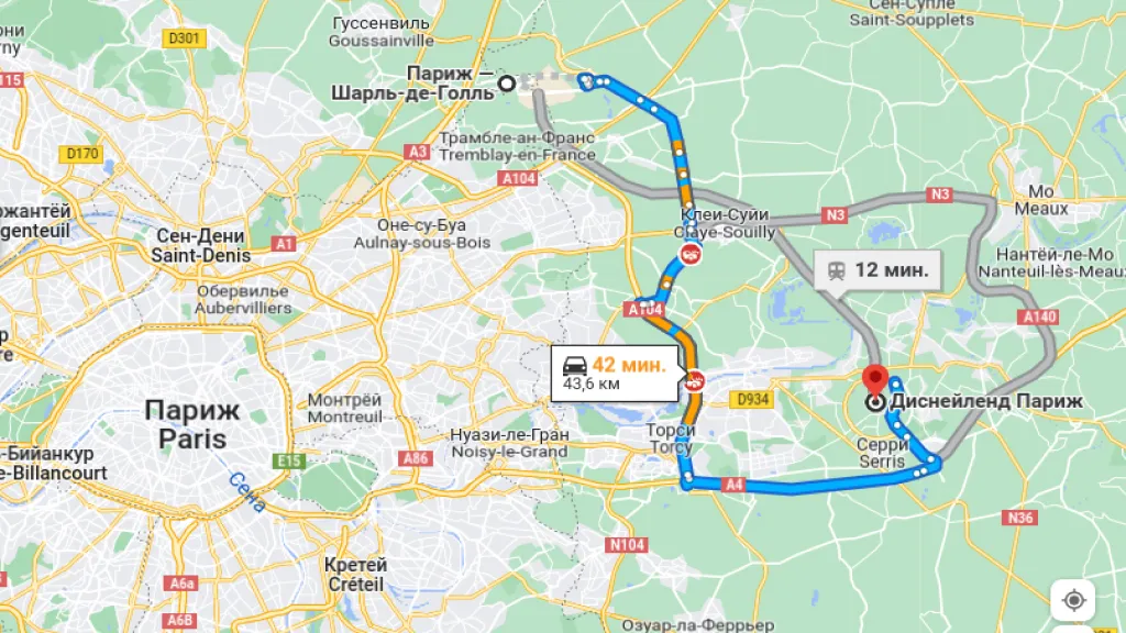 Маршрут в Диснейленд из аэропорта CDG Диснейленд Париж Маршрут в Диснейленд из аэропорта CDG